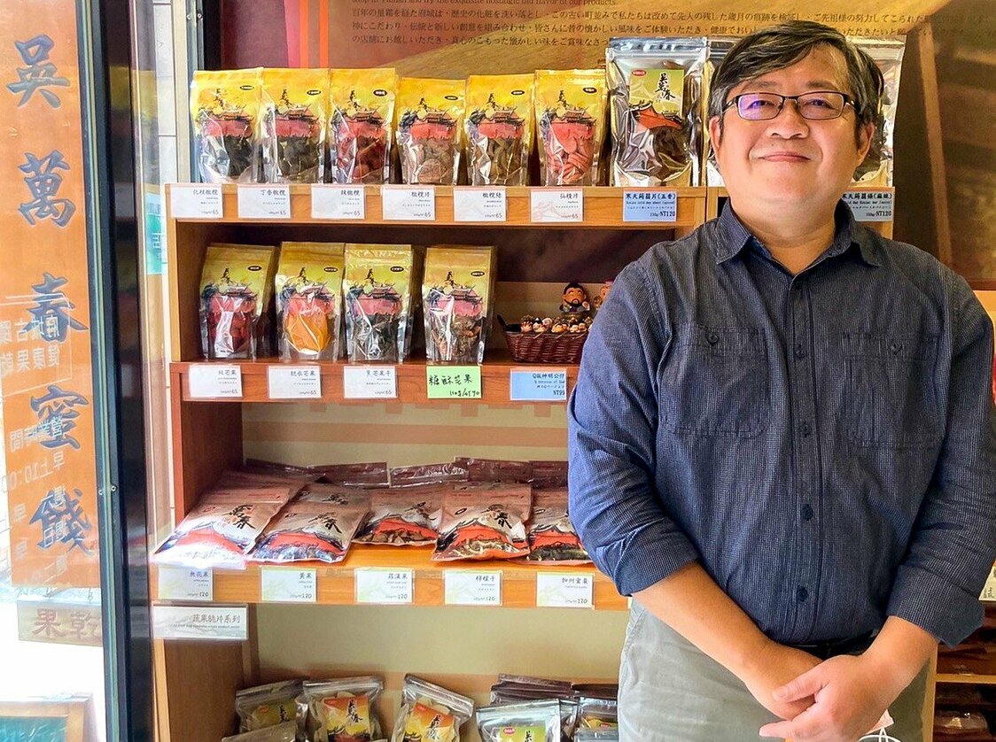 「吳萬春蜜餞」の二代目店主・吳宜勉氏