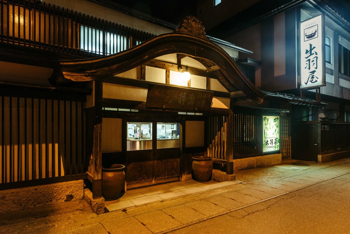 出羽三山の山間で行者を迎えたたたずまいが今も残る