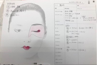我在日本学和服，这些坑你别跳