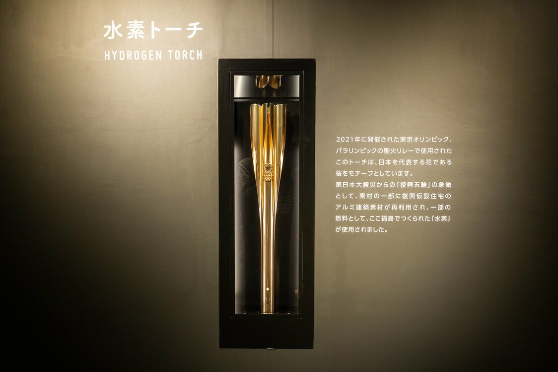 2021年の東京五輪・パラリンピックの聖火リレーでも、一部のトーチでFH2R製の水素が使用された