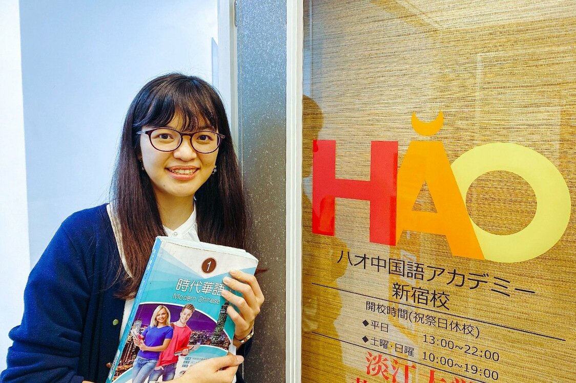 台湾華語教室の前