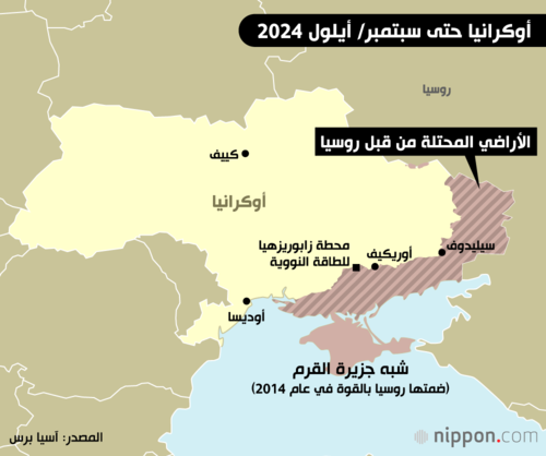 أوكرانيا حتى سبتمبر/ أيلول 2024