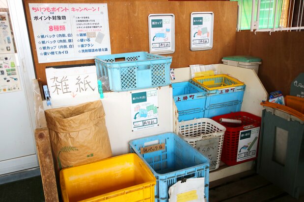 Los envases de recambio de detergente líquido son recogidos y reciclados por Kao y los cepillos de dientes por Lion.