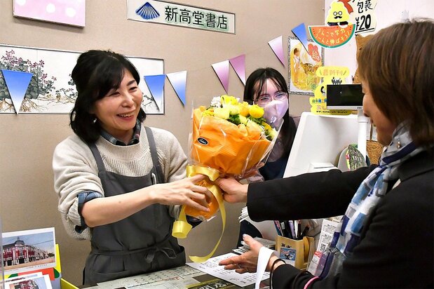 書店營業的最後一天,老顧客獻上花束給店長梅田美音
