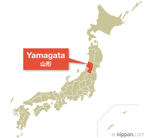 山形