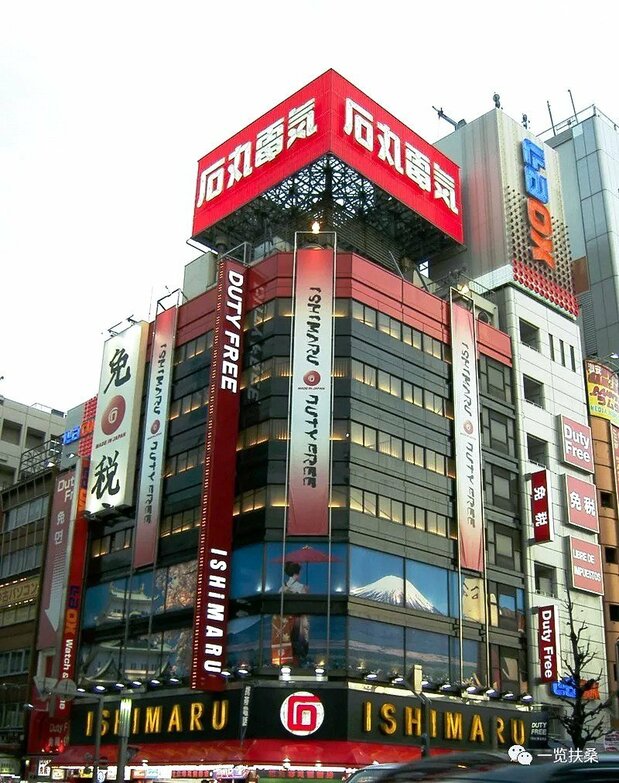 秋叶原热闹的免税店