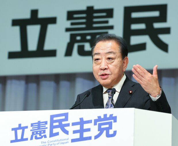 野田佳彦当选立宪民主党新党首（图片：时事社）