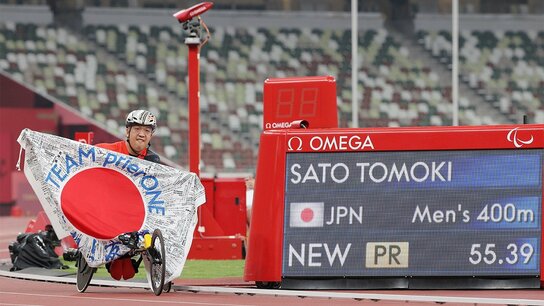 2021年日本大事记 八月