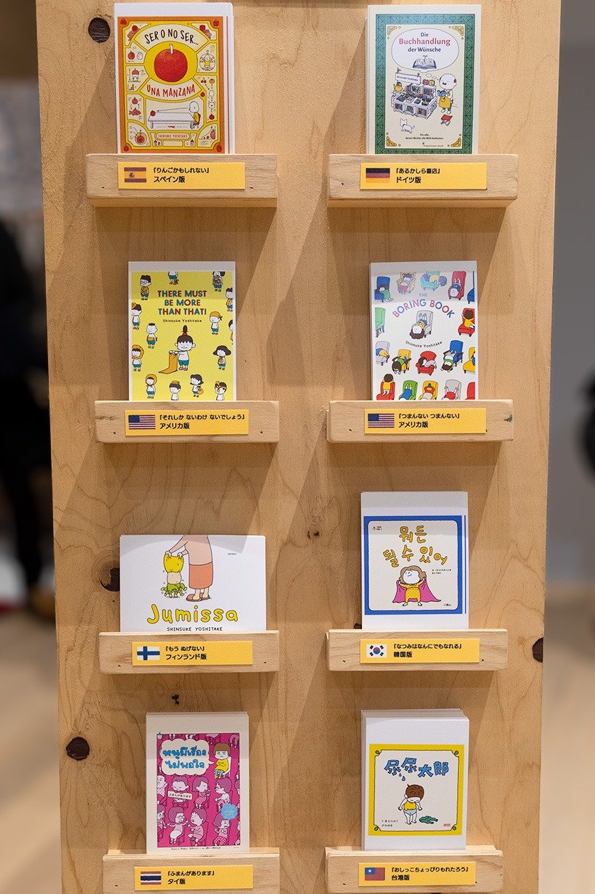 En la tienda de regalos se pueden comprar postales en varios idiomas.