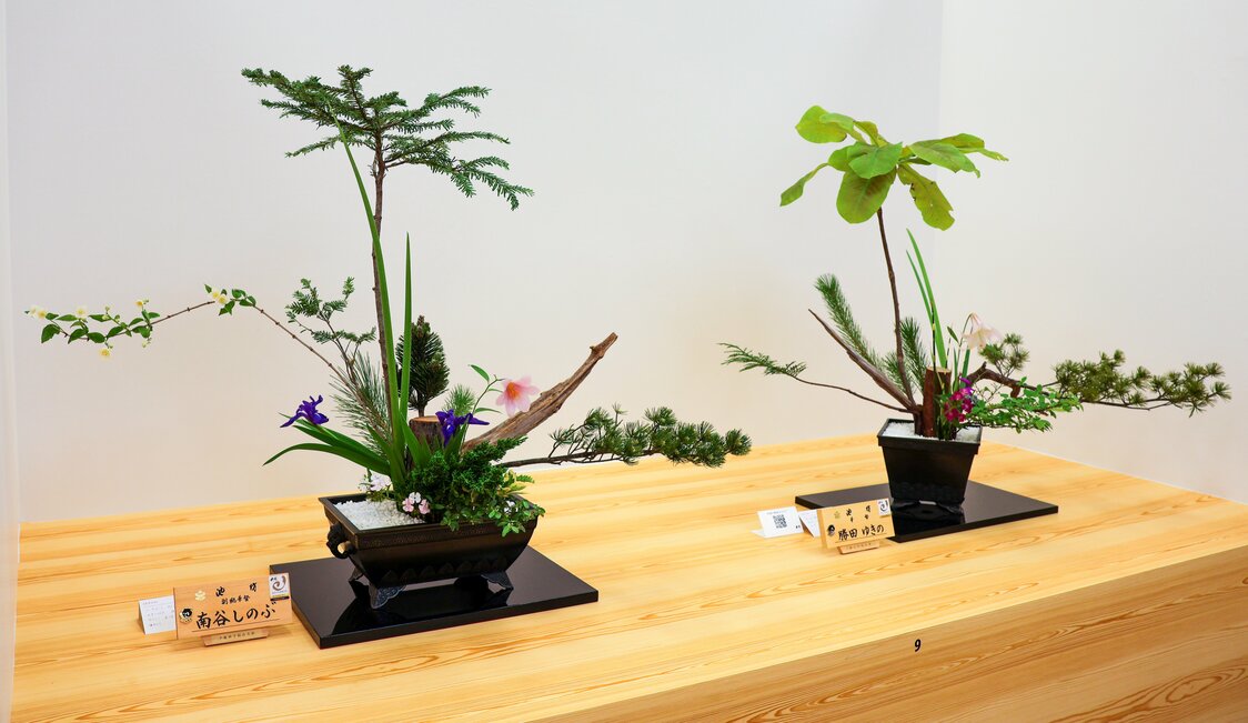 室町時代に成立した伝統的な型「立花正風体」