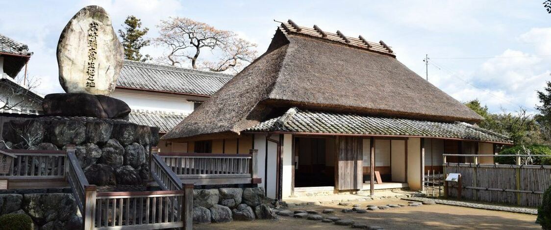 岩崎弥太郎の生家（一般社団法人安芸市観光協会）