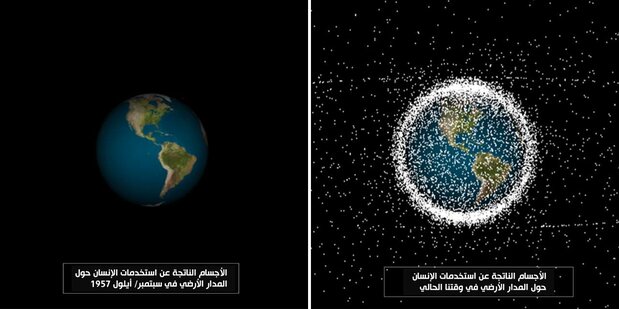 الأجسام الناتجة عن استخدامات البشر في المدار حول الأرض كما هي في فضاء وقتنا الحالي. (© أستروسكيل)