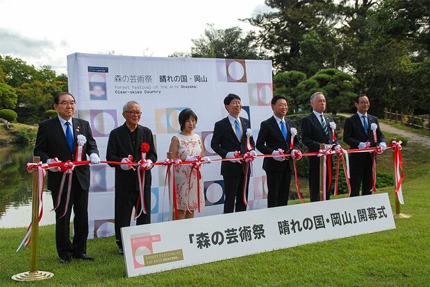 2024年9月，森林艺术节开幕式在冈山县津山市举行。左四为冈山县知事伊原木隆太（图片：森田睦）