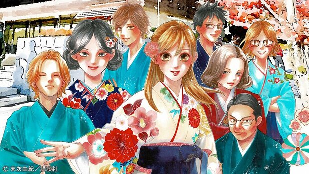 The Hyakunin Isshu Competitive Karuta Chiyahayafuru Ogurayama Cup was established in 2020 to introduce fans to the joys of watching the game. The fourth tournament kicks off in February 2023 in Kyoto’s Arashiyama. (© Suetsugu Yuki/Kodansha)