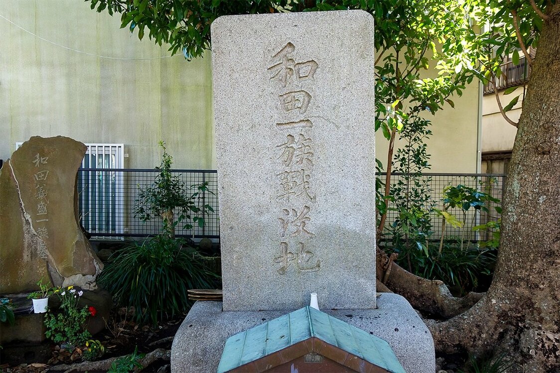 和田塚の石碑（江ノ島電鉄「和田塚」駅から徒歩1分）＝筆者撮影
