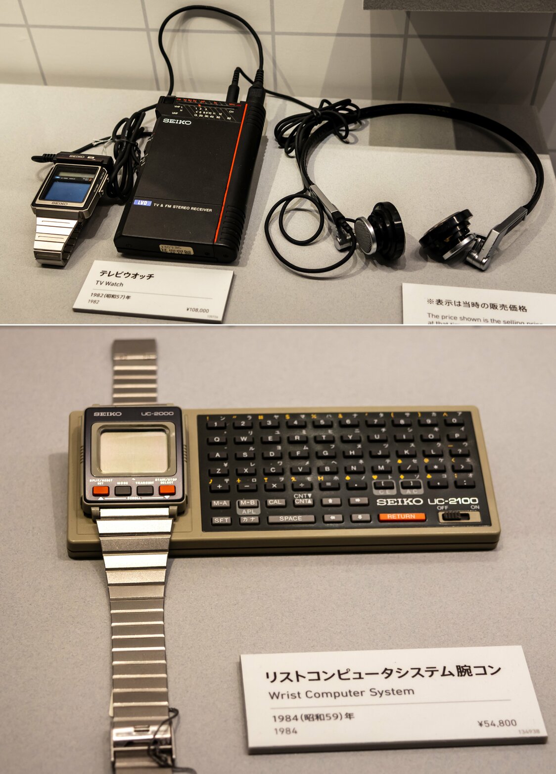 SEIKO領先全球，在1982年發售附電視腕錶（上），1984年發售附電腦腕錶