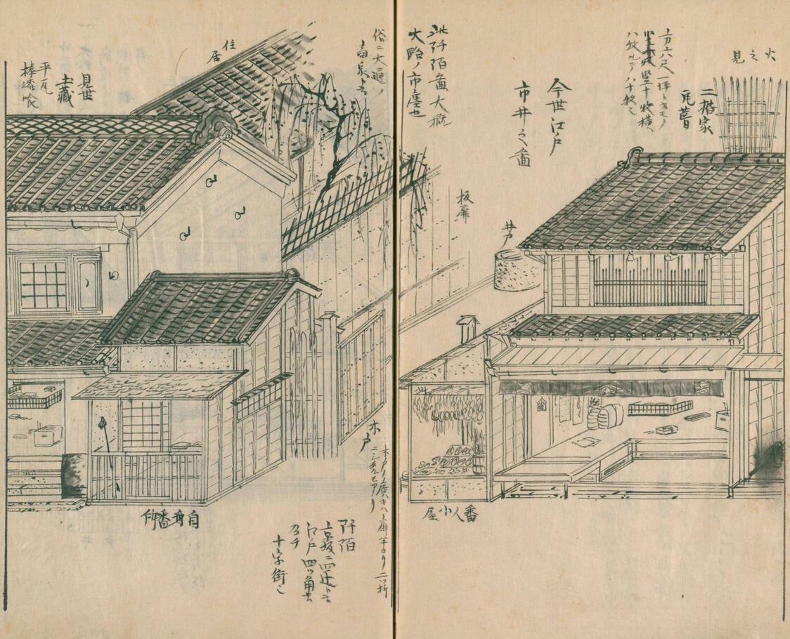 The store at the right facing the street in this picture of Edo is called an omotedana, which was usually run by the landowner. The central gate leads to nagaya in which people would rent living space from the landlord.