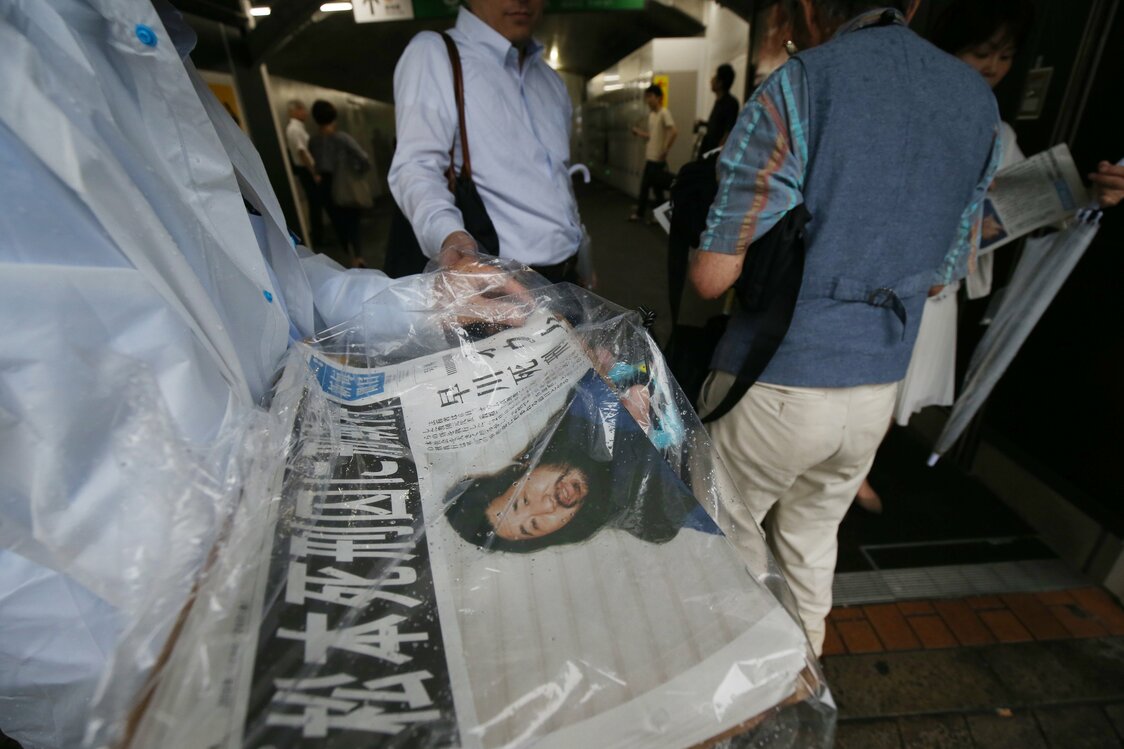 オウム真理教の元代表・松本智津夫死刑囚らの刑執行を報じる号外＝2018年7月6日、東京港区（時事）