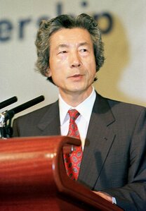 Prime Minister Koizumi Jun’ichirō delivering a policy speech in Singapore.
