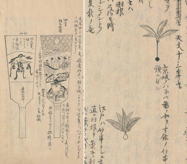 文化文政期(1804-1831年)左右的“羽子板”和“羽”。羽子板两面画着江户风情的图案。羽根,上面是京坂(上方)的,下面是江户的造型。京坂的小球上插着一根长竹签,跟羽毛相连,江户的则没有竹签