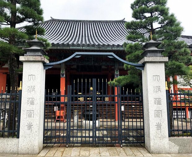 六波罗蜜寺