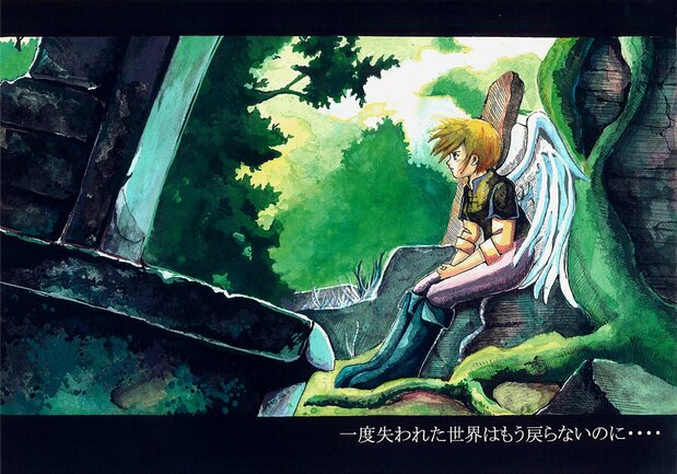 L’une des aquarelles soumises par Itoso Kenji dans son dossier de candidature pour le studio Ghibli