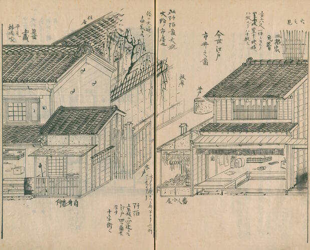 The store at the right facing the street in this picture of Edo is called an omotedana, which was usually run by the landowner. The central gate leads to nagaya in which people would rent living space from the landlord.