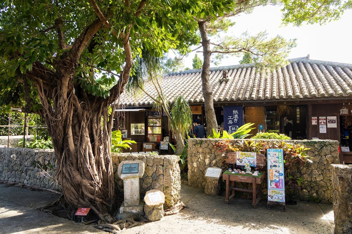 The former Taba family residence is registered an important cultural property. It houses a workshop for traditional paper making.