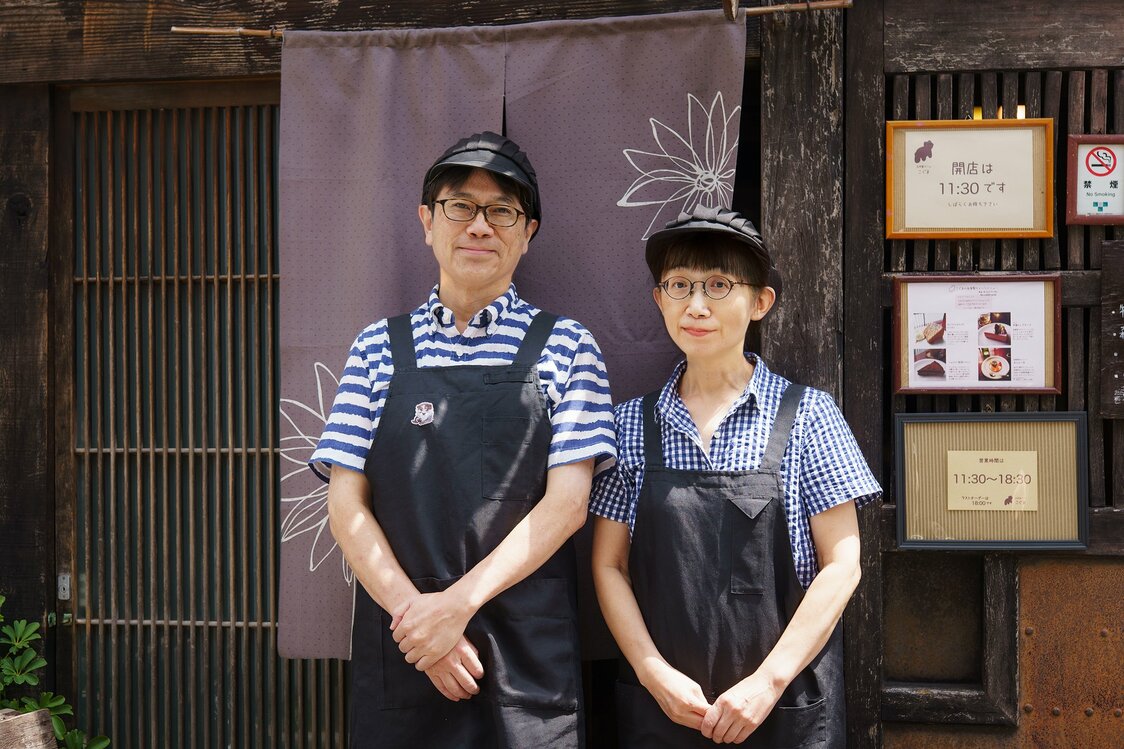 Koguma咖啡馆老板山中夫妇