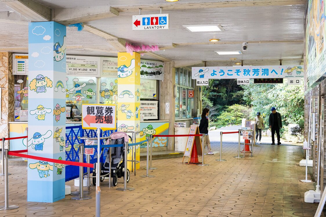 主入口售票處