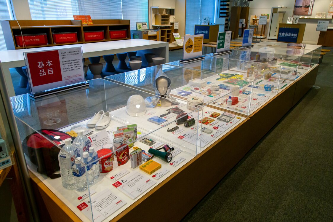 Exposition sur la prévention des désastres