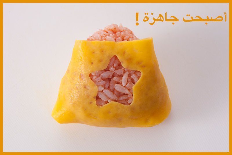 اصنع غداءك على الطريقة اليابانية!!
