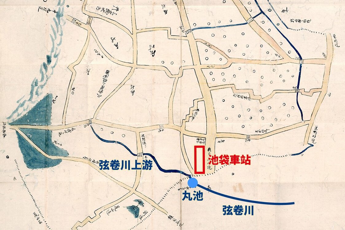 文政時期繪製的《池袋村圖》（東京都公文書館館藏）標記了丸池和弦卷川。丸池位於今東京池袋大都會飯店附近，弦卷川則埋入地下。