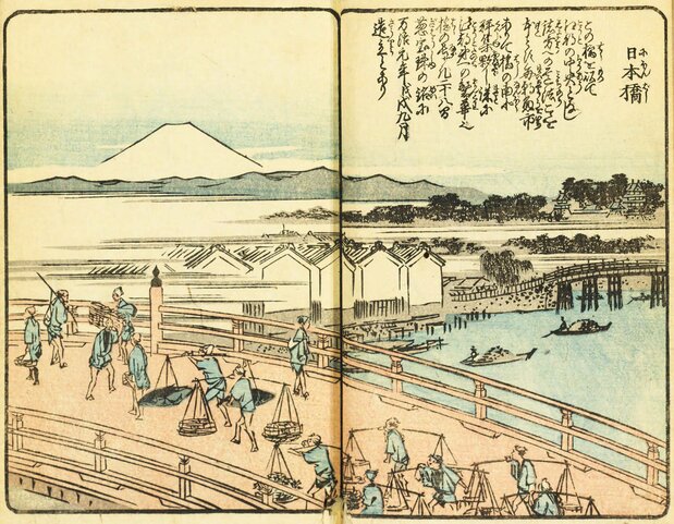 広重作『絵本江戸土産』の5編にある「日本橋」（国会図書館所蔵）でも、名所江戸百景と同じ方向を描いている。「この橋を以って江都の中央となし、諸方への道法、ここを本とす。毎朝、魚市ありて橋の南北群集夥（おびただ）し。誠に江都第一の繁華なり」とある