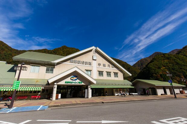 Unazuki Station is a five-minute walk from Unazuki Onsen Station on the Toyama Chihō Railway.