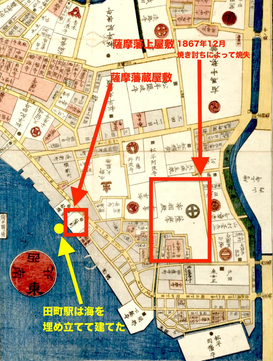 薩摩藩の蔵屋敷・上屋敷と、田町駅（黄色の丸）との位置関係。『江戸切絵図 芝高輪辺絵図』国立国会図書館所蔵