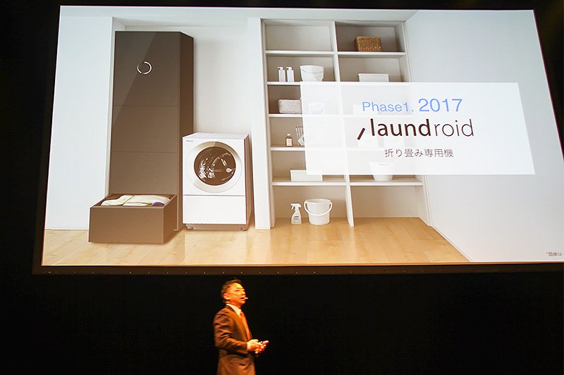 全自動洗濯物折り畳み機「ランドロイド」のセブン・ドリーマーズ・ラボラトリーズもユニークな商品を開発している