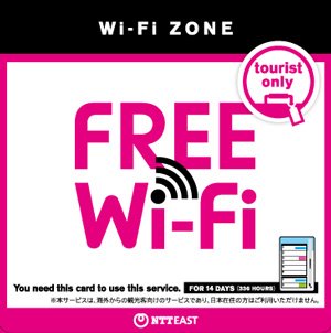 Посещая Японию, оставайтесь на связи: доступ в Интернет через Wi-Fi, предоплаченные SIM-карты и устройства напрокат