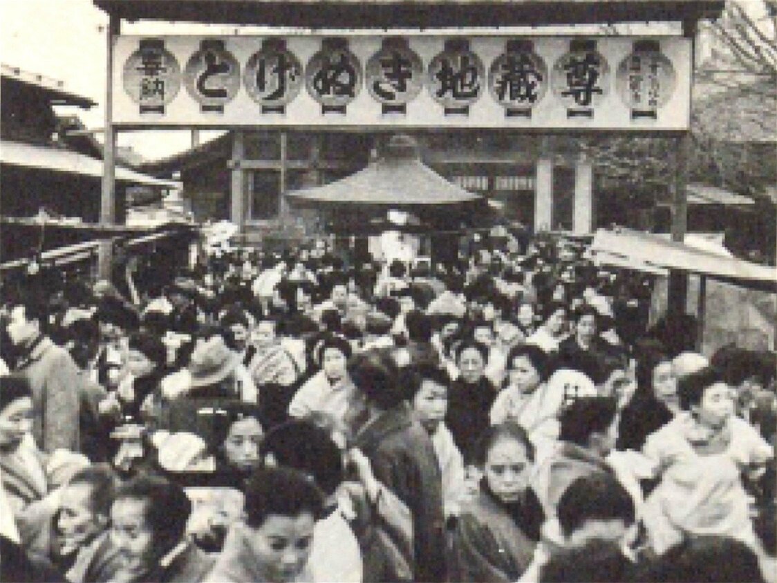 El gentío se congrega ante el templo de Kōganji, popularmente conocido como Togenuki Jizō. Fotografía tomada a principios de la era Shōwa (1926-1989). (Extraída del libro Toshima-ku shiseki sanpo colección de la Biblioteca Nacional de la Dieta)