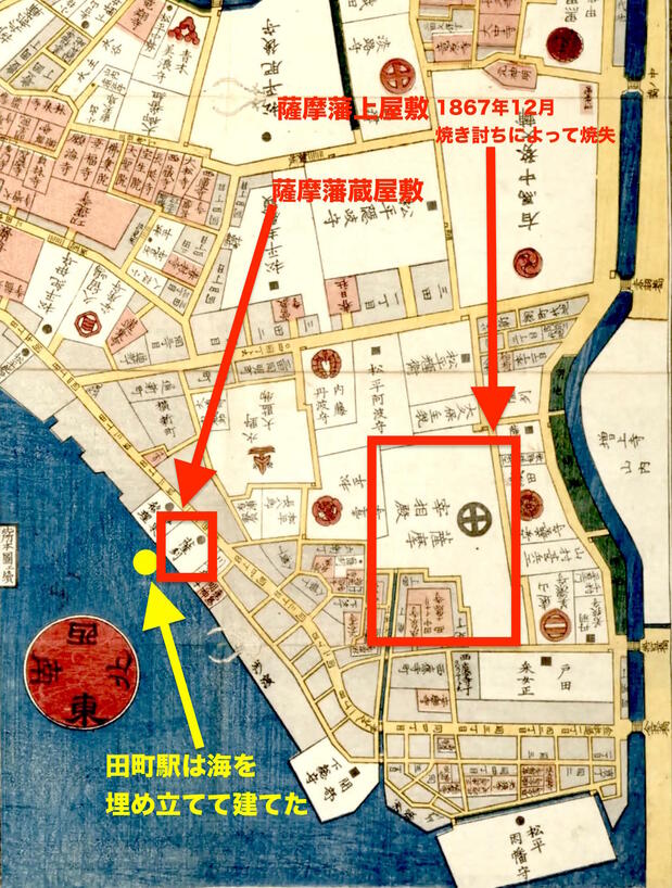 薩摩藩の蔵屋敷・上屋敷と、田町駅(黄色の丸)との位置関係。『江戸切絵図 芝高輪辺絵図』国立国会図書館所蔵