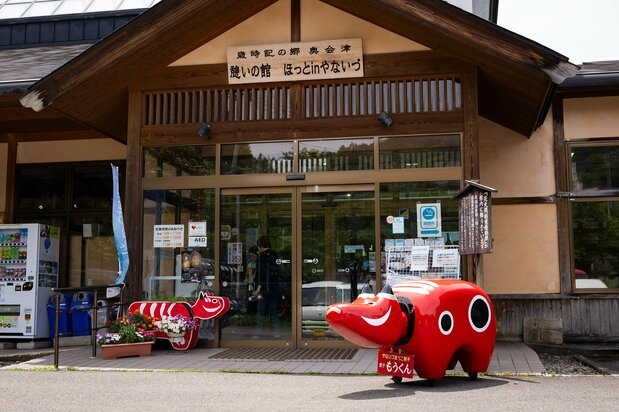 En la estación de servicio está la tienda de productos locales Hotto in Yanaizu. En su entrada se encuentra Mōkun, el hijo de Fukutarō y Mitsuko.