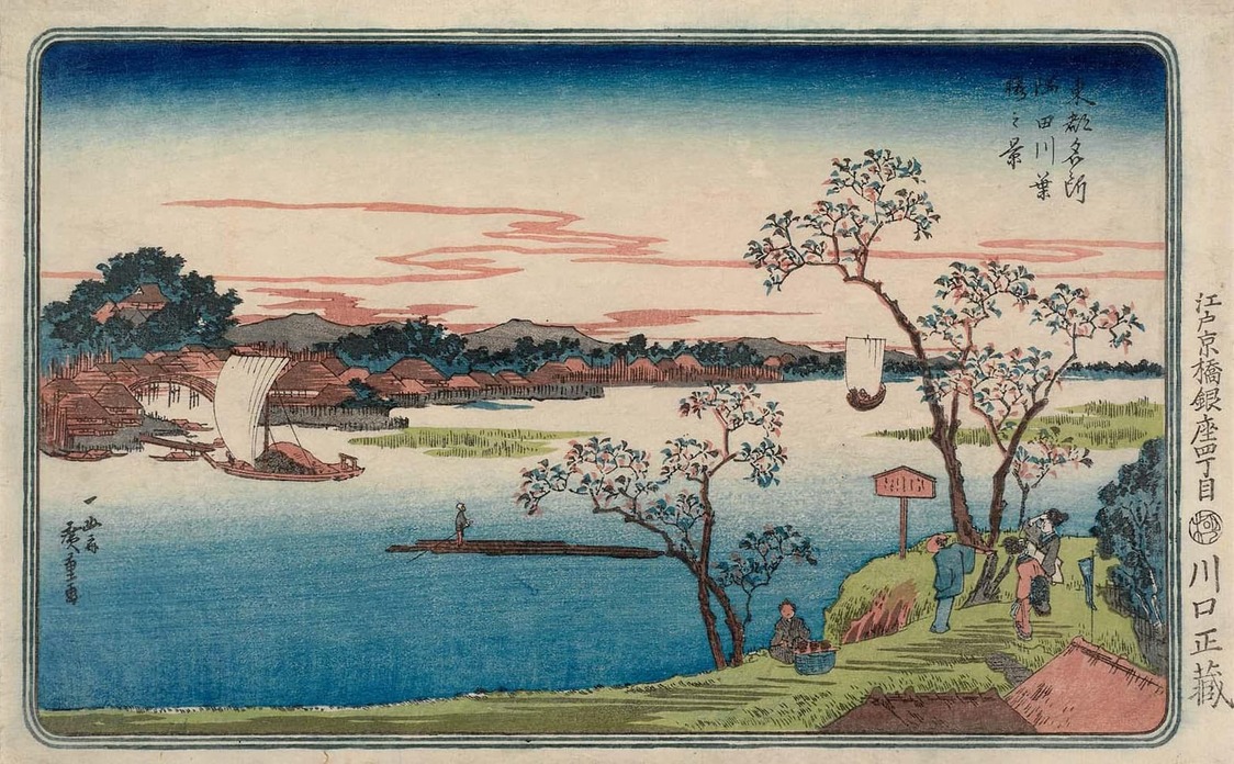 Cerezos con follaje en el río Sumida, de la serie Lugares célebres de la Capital del Este. Colección del Museo de Bellas Artes de Boston.