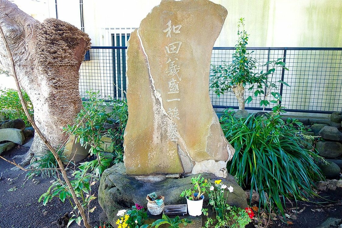和田塚（筆者撮影）