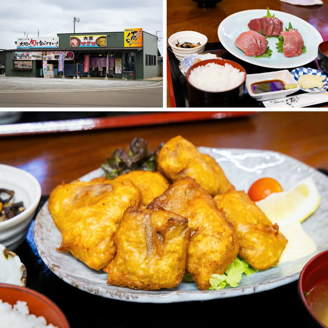 在“食鱼的Omanzoku”（左上），由大脂、中脂、赤身组成的“三色金枪鱼套餐”（右上，含税3960日元）和“三色金枪鱼盖饭”（含税3960日元）为固定菜品。下为用大间金枪鱼制作的“炸金枪鱼套餐”