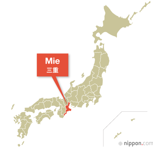 三重