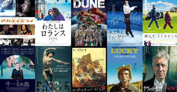 「UPLINK Cloud」が3カ月2980円で60本以上見放題のサービスを開始。プラットフォームはクリエイター向け動画共有サイト「Vimeo」を利用しているので、高画質でさまざまなデバイスによる視聴が可能