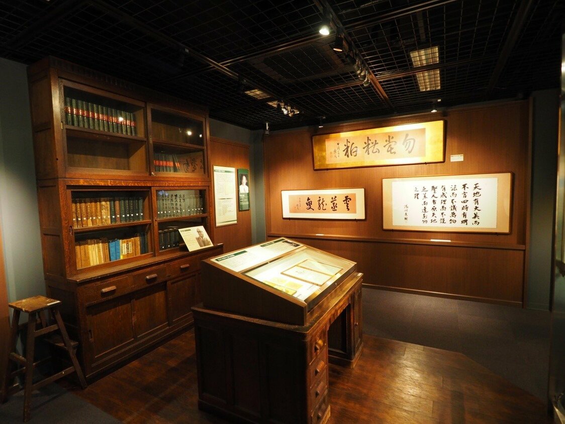 日本诺贝尔奖得主汤川秀树与中国思想