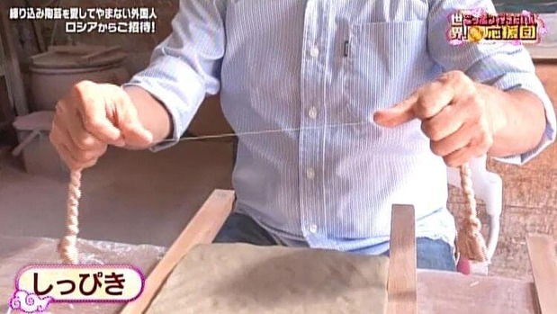 Нарезка глины, лежащей между дощечками татара