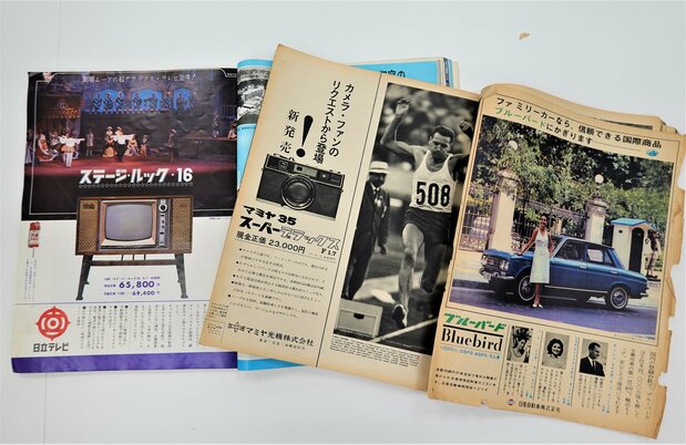 当時のテレビ受像機のトレンドは、4本脚で画面の両側に大きなスピーカーが付き、時計式のチャンネルダイヤル。F値1.5と1.7のマミヤ35スーパーデラックス、世界のラリーで活躍した日産ブルーバードも若者に大人気だった。