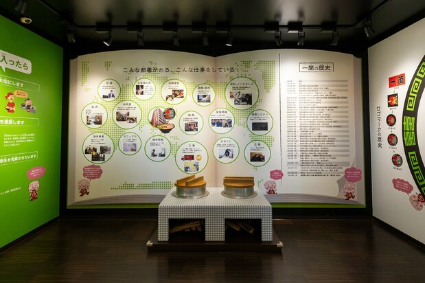 The panels describing Ichiran’s history and R&D work are well worth reading. (© Nippon.com)